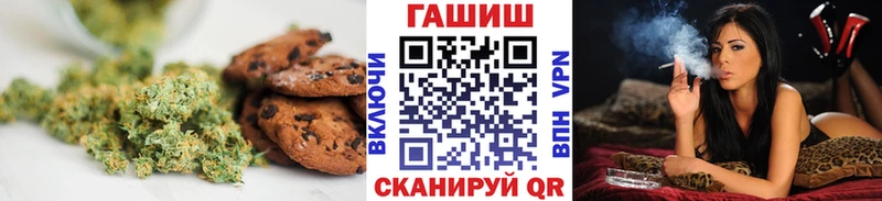 даркнет сайт Петровск Cannafood марихуана