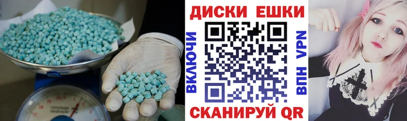 Экстази Дубай  Петровск 