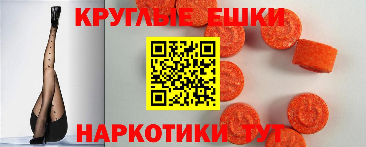 Ecstasy 280 MDMA  это как зайти  ЭКСТАЗИ 99%  Ecstasy  Петровск  Вход с VPN 