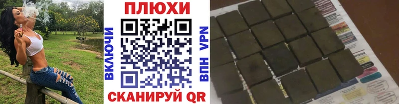 ГАШИШ гарик купить наркоту Петровск