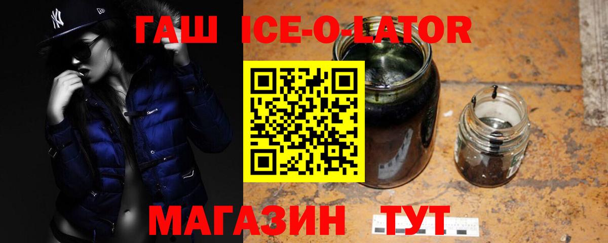 Гашиш hashish  ГАШИШ VHQ  Вход с VPN  Петровск 