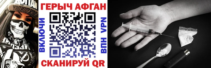 купить наркотики сайты OMG маркетплейс ГЕРОИН VHQ Петровск