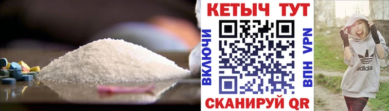 Кетамин ketamine Петровск