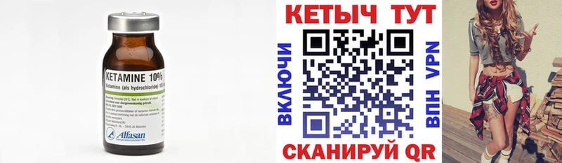 купить наркоту  Петровск  Кетамин ketamine 