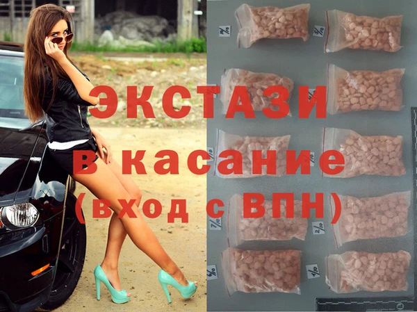 MDMA Алексин