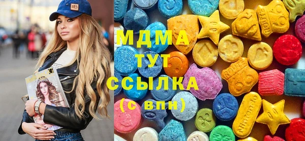 MDMA Алексин