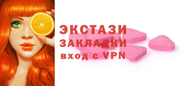 MDMA Алексин