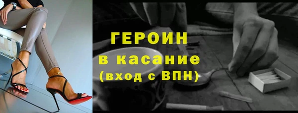 каннабис Инта