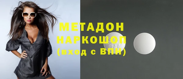 MDMA Алексин