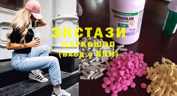 MDMA Алексин