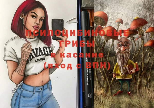 MDMA Алексин