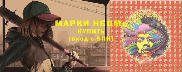 наркотики Алексеевка