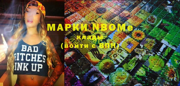 MDMA Алексин