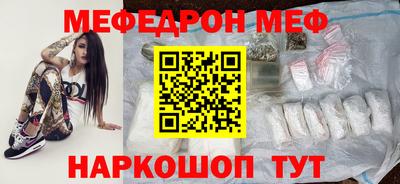 марихуана Старая Купавна