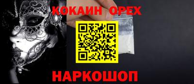 марихуана Старая Купавна