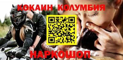 марихуана Старая Купавна