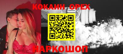 индика Ставрополь