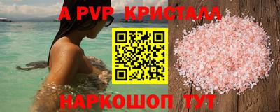 альфа пвп Среднеуральск