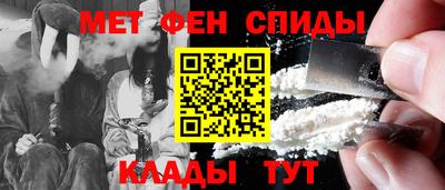 индика Ставрополь