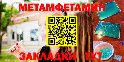индика Ставрополь