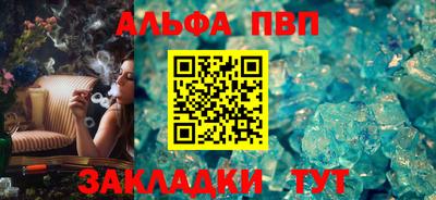 марихуана Старая Купавна