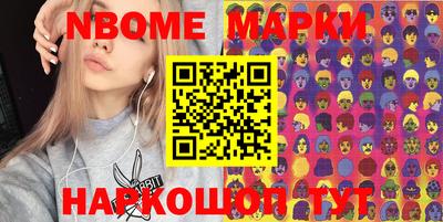 индика Ставрополь