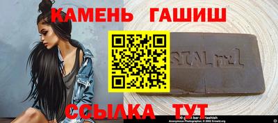 марихуана Старая Купавна