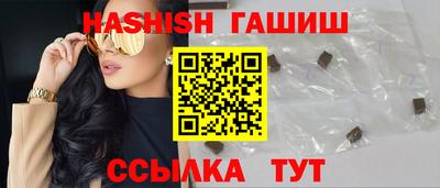 марихуана Старая Купавна