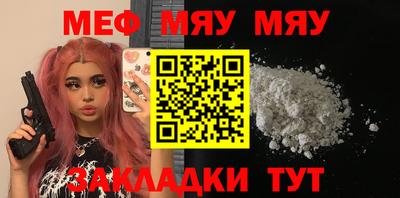 марихуана Татарск