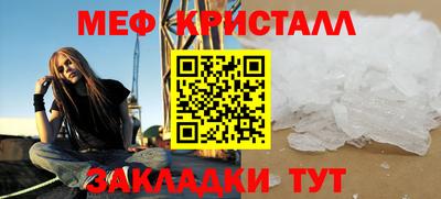 марихуана Старая Купавна