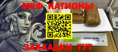 марихуана Старая Купавна