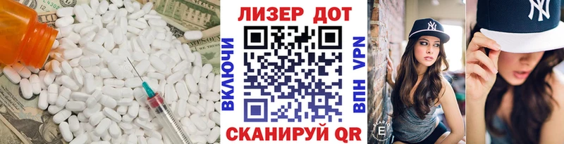 Лсд 25 экстази кислота  Петровск 