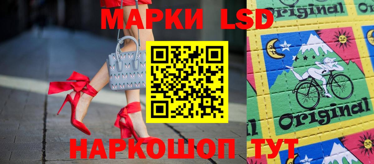 Петровск  LSD-25 экстази ecstasy  Вход с VPN  Лсд 25 экстази ecstasy 