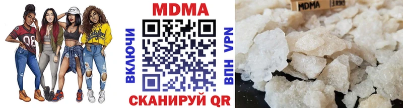МДМА кристаллы  Петровск 