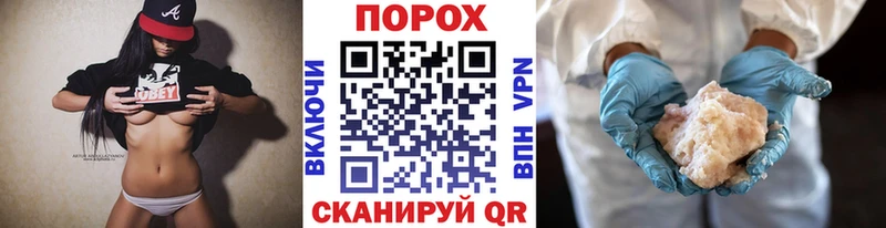 Первитин пудра  Петровск 
