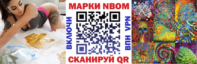 площадка формула  Петровск  Марки 25I-NBOMe 1,5мг 