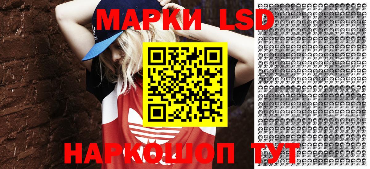 Марки 25I-NBOMe 1500мкг  Вход с VPN  Марки NBOMe  Петровск 