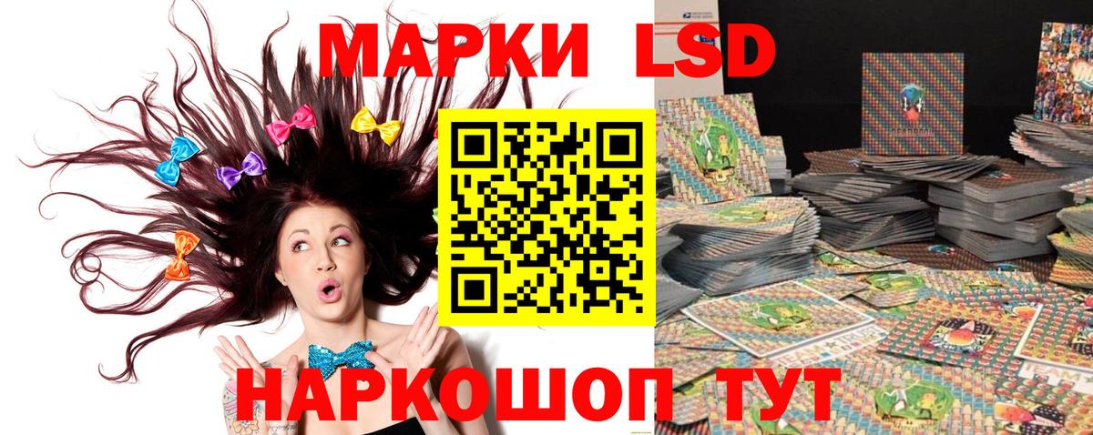 Марки N-bome 1500мкг Петровск