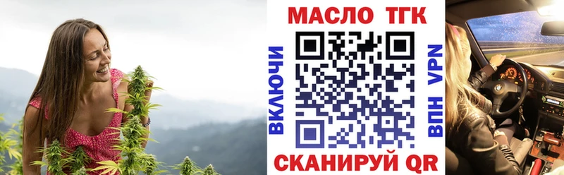 Дистиллят ТГК вейп  дарнет шоп  Петровск 