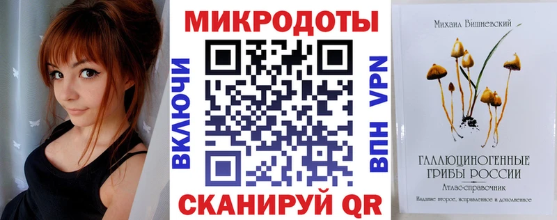 Галлюциногенные грибы мицелий  купить наркотики цена  Петровск 