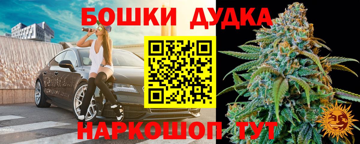 Канабис тримм  Бошки Шишки LSD WEED  Канабис Amnesia  Петровск  Вход с VPN 